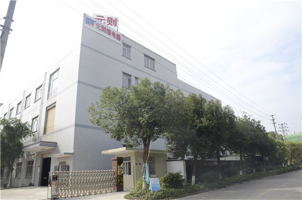 好的繼電器廠家,找元則更放心