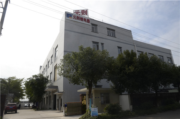 元則繼電器廠家,免除您一切后顧之憂