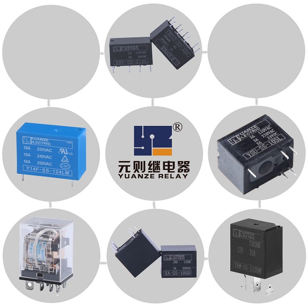 一個用品質說話的汽車繼電器廠家:元則繼電器