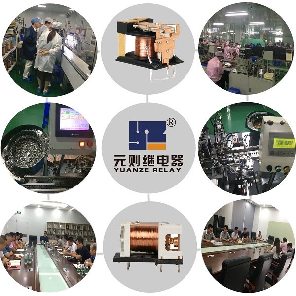 熱點|元則繼電器——用實力詮釋"工匠精神"!